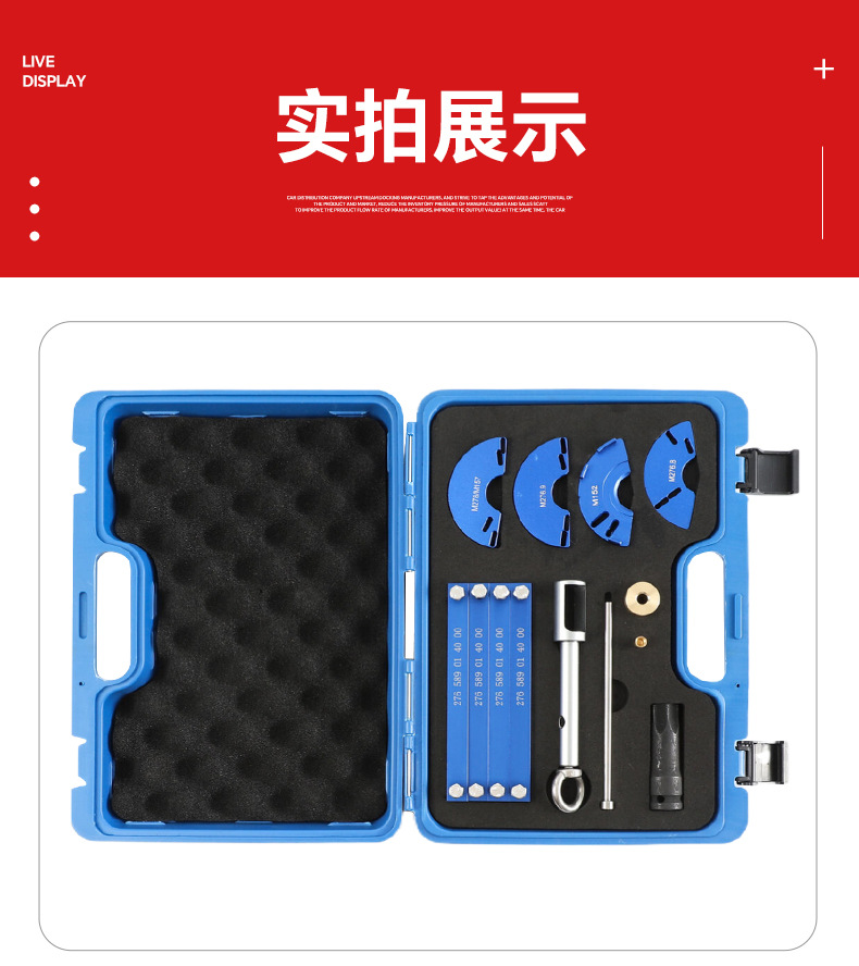 M276 Mercedes-Benz Timing Tool Upgrade Version, Engine Car Repair Tool, Added Fuel Injector Oil Seal Tool