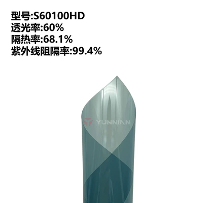 Ceramic Car Solar Film Factory – Automotive Film - 15230m-s60100hd