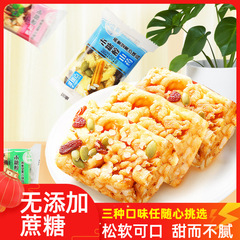 Xylitol, nuts, yam, Saqima, tartary buckwheat, kudzu root, Saqima, traditional pastries, food, whole box wholesale