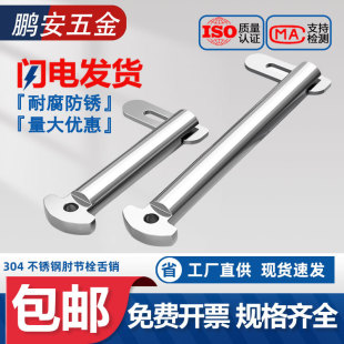����304���P��⹝˨���N����b��GB3473-83������NM8M10M12M20mm