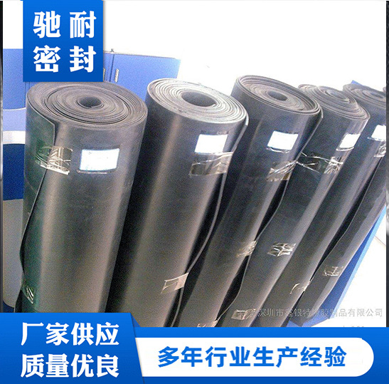 专业生产 电力绝缘橡胶板黑色10KV高压绝缘胶板5mm