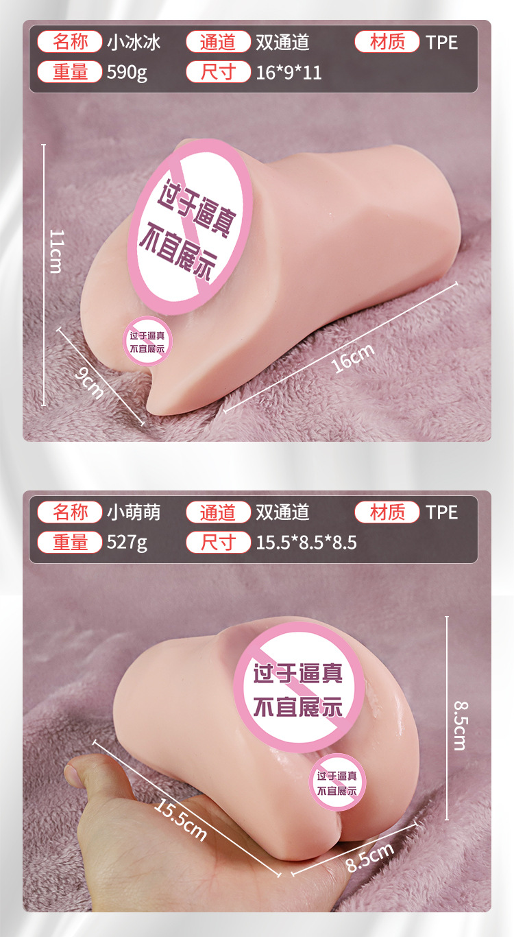 Jiuai Simulated Vaginal Buttocks Masturbator TPE Half-body Inverted Mold Manual Sex Toy — detail image 16