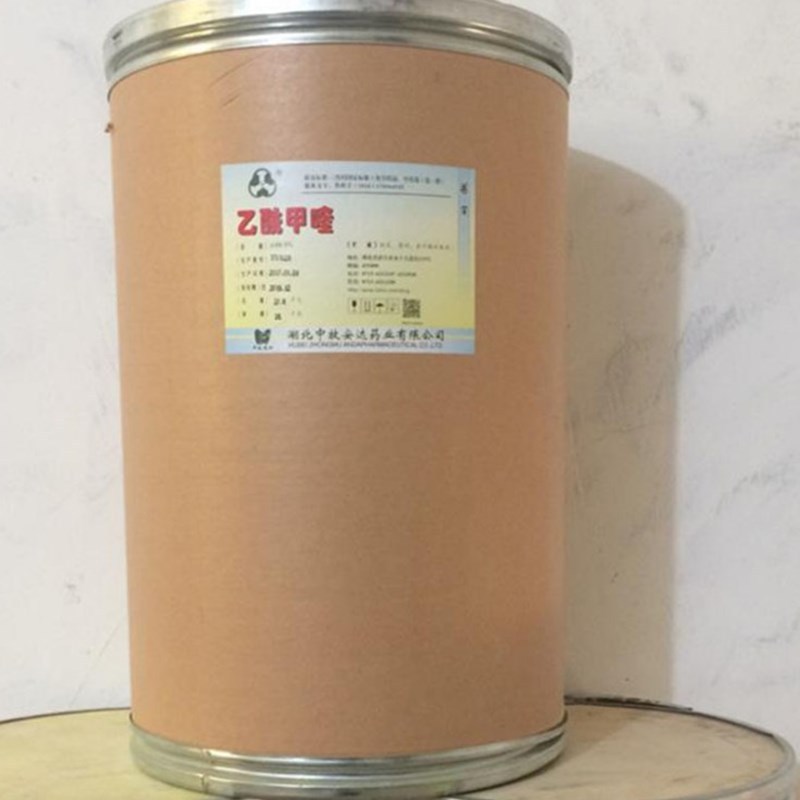 现货供应 饲料添加剂添加剂痢菌净乙酰甲喹 一公斤起订质量保证