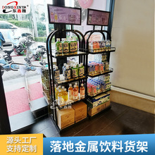 �����ľ؛�ܱ�����չʾ�܄����ƿ�������ʳƷ��м�ţ�̶��^��