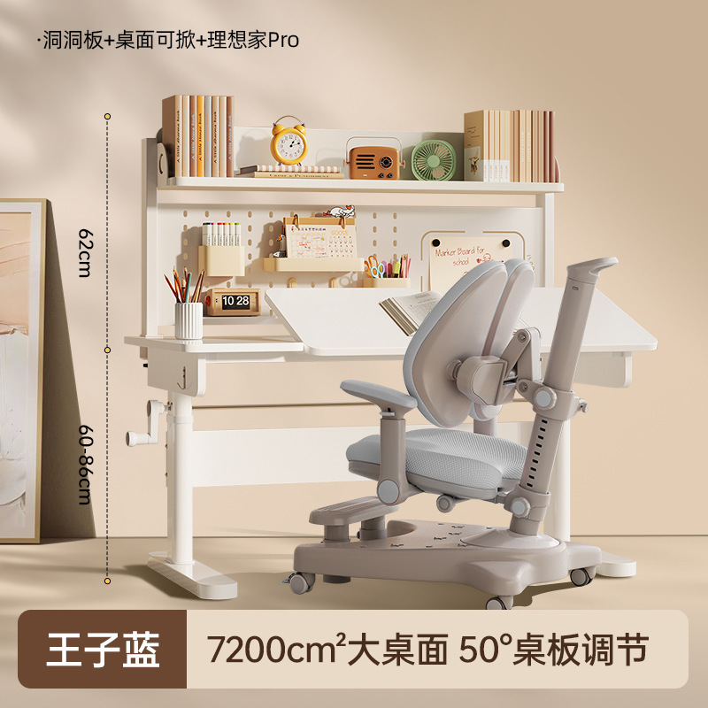 儿童学习桌可升降儿童书桌椅子稳固写字桌小学生学习桌椅套装3-18|undefined