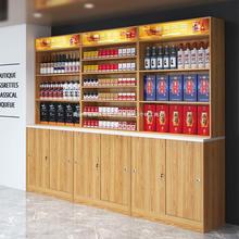 便利店货架烟酒超市柜台组合收银台展示一体商用烟柜柜子实木