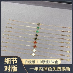 V金高版本cnc精雕mini四叶草单花满钻手链女轻奢时尚优雅手饰品