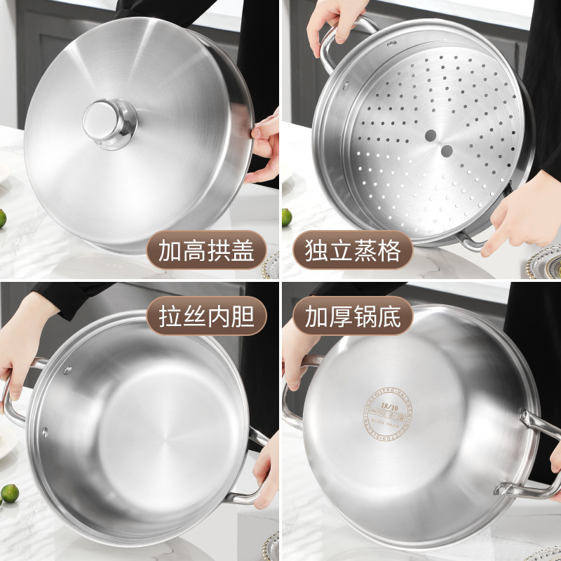 不锈钢18/10三层钢蒸锅蒸笼家用多功能高档礼品多层蒸锅大容量|undefined