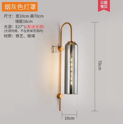 简约后现代轻奢背景墙酒店壁灯创意北欧过道走廊客厅卧室床头灯具|undefined