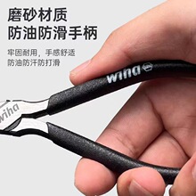 wiha���h��ɭ�ֽ���������ˮ���Q160mmԭ�b45851�๦��