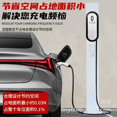 Elektrikli avtomobil şarj cihazları: Vehicle Charging Bracket Outdoor Charging