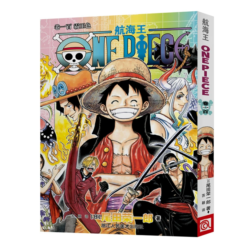 Манга (ONE PIECE) тома 1–101 автор Ода, полный набор, бумажные тома
