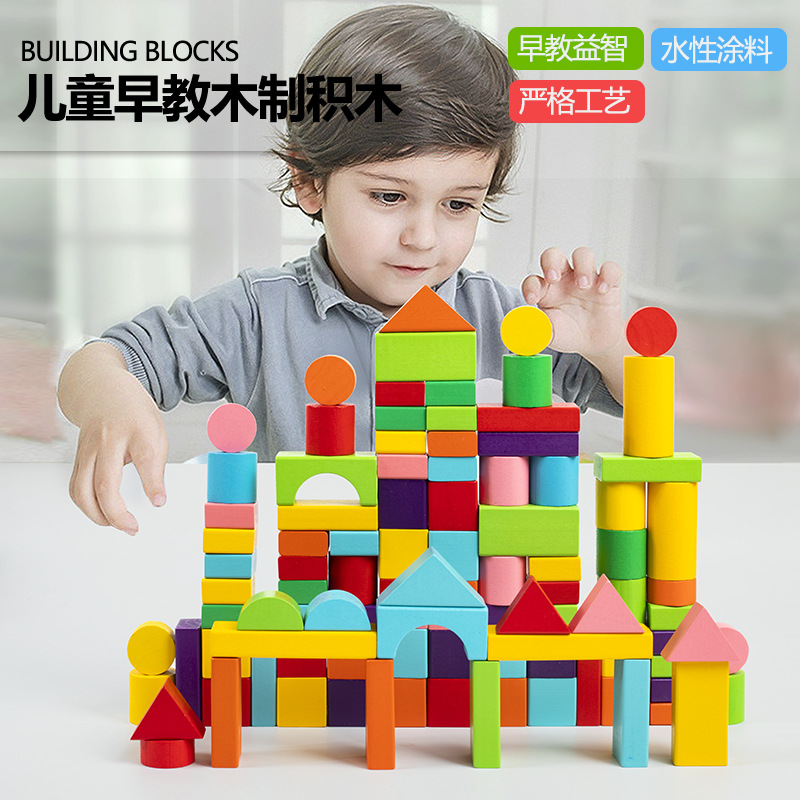 Children's Building Blocks Educational Toys Cross-Mirror Colorful Stereo Animal Castle Building Baby Early Education Geometric Shape Recognition