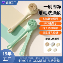 �L��늄ӷ�ˮϴԡˢ���ö๦�ܳ��ʽ��ԡˢ����ȫ�ԄӴ걳ϴ��ˢ