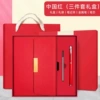 Chinese Red - Metal Pen - Gift Box Pack