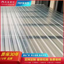 FRP�ɹ���ꖹⷿ������Ҵ����������������Ƭ ��ɽ�S�����lpc��