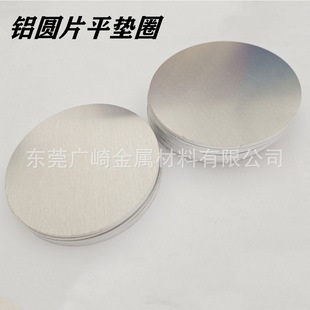 �X�弤���и��X�AƬ��Ƭ �_���X�AƬ�X�|Ƭ ��1.0mm 1.2mm 1.5mm