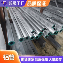 铝及铝合金材;不锈钢板;其他不锈钢管