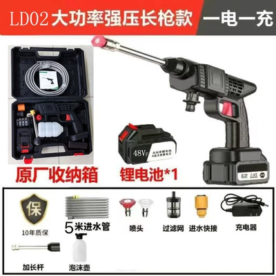 Cordless Car Washer, Xǐchējī High pressure car wash water gun