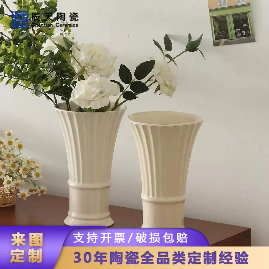 欧式奶油风陶瓷花瓶小众家居玄关水培插花器客厅装饰摆件送人礼品