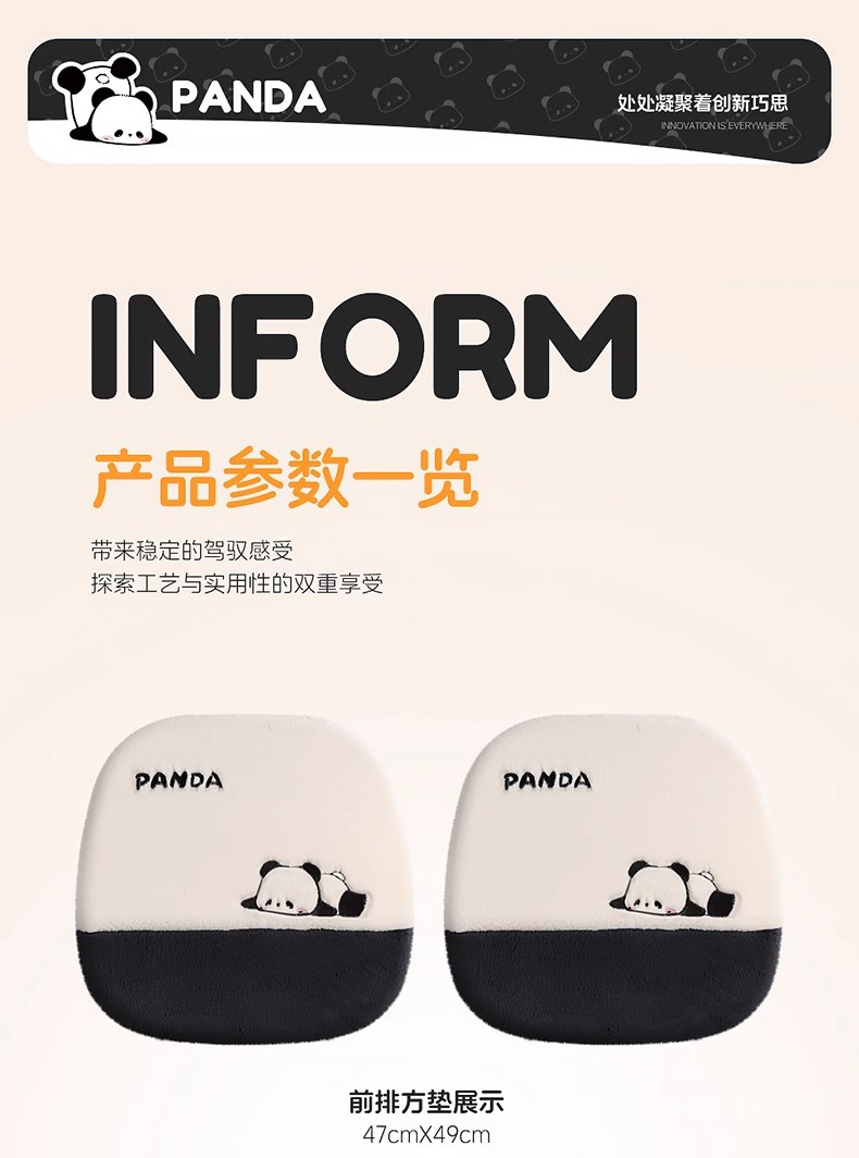 Car Cushion Winter Plush Advanced Sense Car Short Plush Cartoon Plush Driving Elevated Main Driving Rabbit Hair