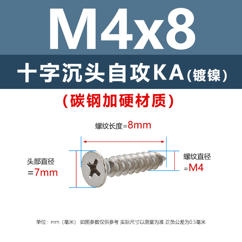 炭素鋼ニッケルメッキ硬めKA十字溝沈頭タッピングスクリューm 1m 5平頭電子先先タッピングスクリュー|undefined