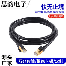 CAT7�W���f��������ξW���B�Ӿ�SFTP28AWG�~�z�������p�g��