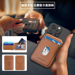 アダヌ4カードスロット iPhone/Android対応 Magsafeカードホルダー 多機能携帯電話用磁気カードホルダー AD365