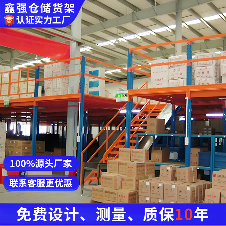 カスタマイズされた工場工場の鋼構造ロフトプラットフォームコンパートメントパーティションラック構築倉庫2階ロフト棚プラットフォーム|undefined