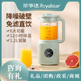 电火锅;养生壶;电饼铛煎烤炉