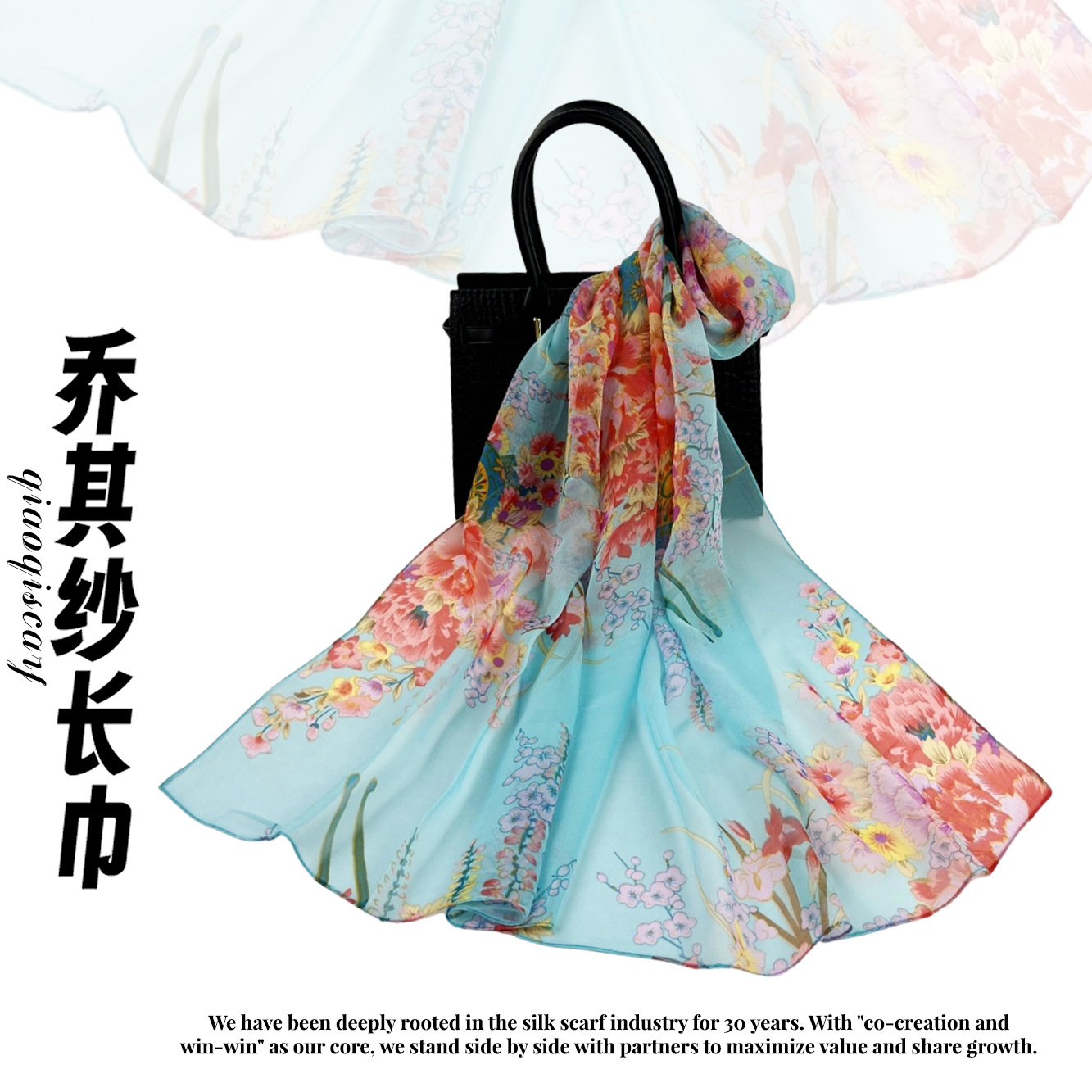 春秋丝巾50*160高级感长巾真丝感轻薄百搭乔其纱巾女丝绸薄款围巾