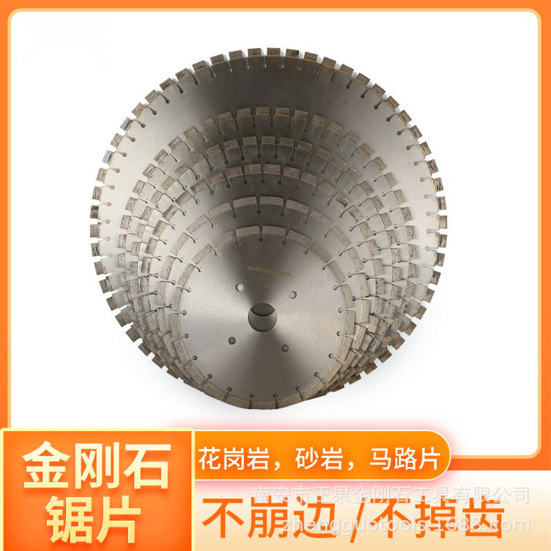 花岗岩金刚石锯片 金刚石红外线手摇机切割花岗岩片 金刚石工具