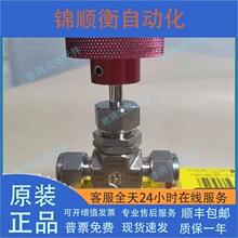 HAM-LET��ķ�����ֶ��뷧H-300-SS-L-V-10MM-RAS/-1/2-RS/-1/4-RS