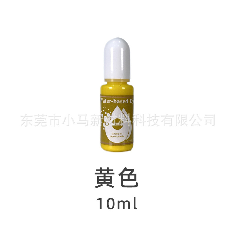 厂家直供 10ml高浓缩水性色精石膏香薰手工diy模型水泥染色颜料|undefined