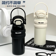 INS风渐变色手提式简约保温杯 316不锈钢真空吸管杯随行学生水杯