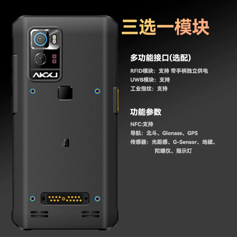 Mobile phone protected from dust, water and shock, capacious battery for navigator charging, support function for all network communication standards