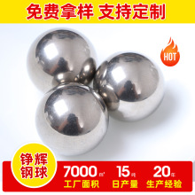 实心钢珠钢球 多规格工艺不锈钢珠不锈钢球 0.5mm-100mm不锈钢珠