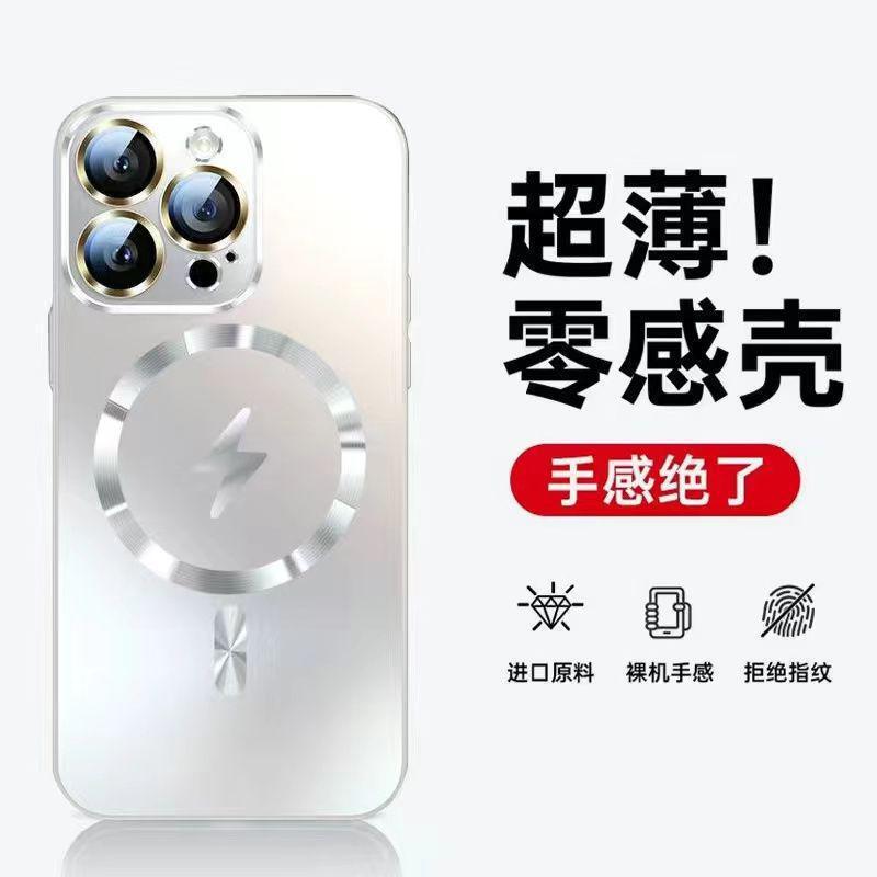 新しい Apple 15promax 磁気つや消し携帯電話ケース Ipone14 プレミアム 13 落下防止 12 ガラス 11plus|undefined
