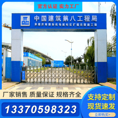 Hongju Architecture construction site gate Design sketch Architecture construction Site gate size Complete specifications