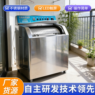 2026高口碑不锈钢沥水篮洗鞋机推荐｜618限时送配件