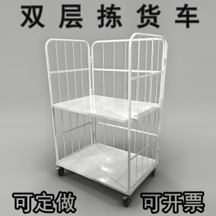 Logistics Trailer Customized Warehouse Multi-Layer Picking Truck Customized E-Commerce Logistics Cage Logistics Turnover Cage Truck