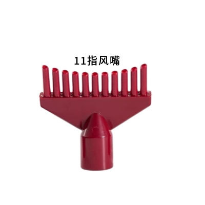 레드 11 손가락 노즐