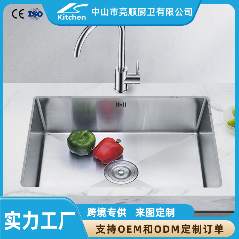 Fregadero Cuadrado Grande de Acero Inoxidable 304, para Instalar bajo Mesón, Acabado Cepillado