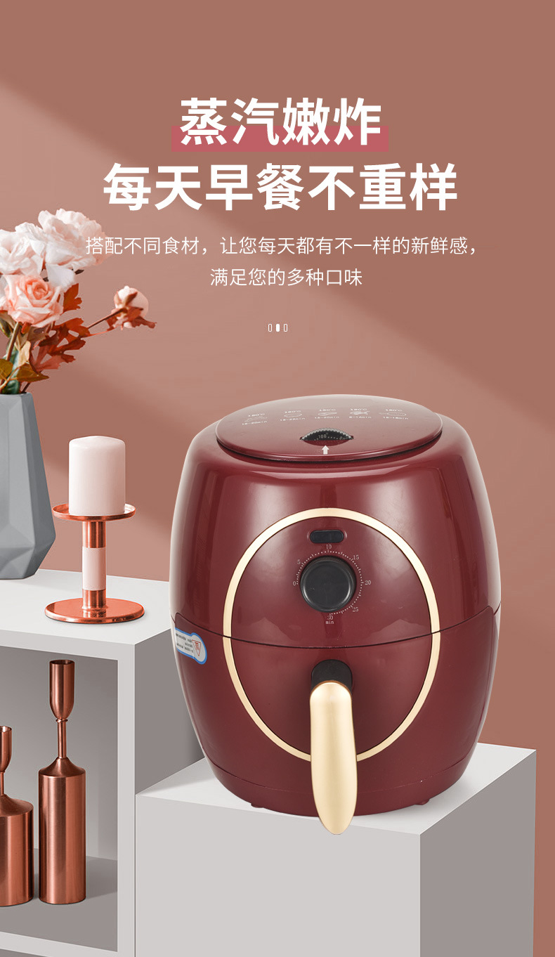 空气炸锅(1)_12.jpg