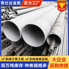 b钢管】_b钢管品牌/图片/价格_b钢管批发_阿里巴巴- 第2页