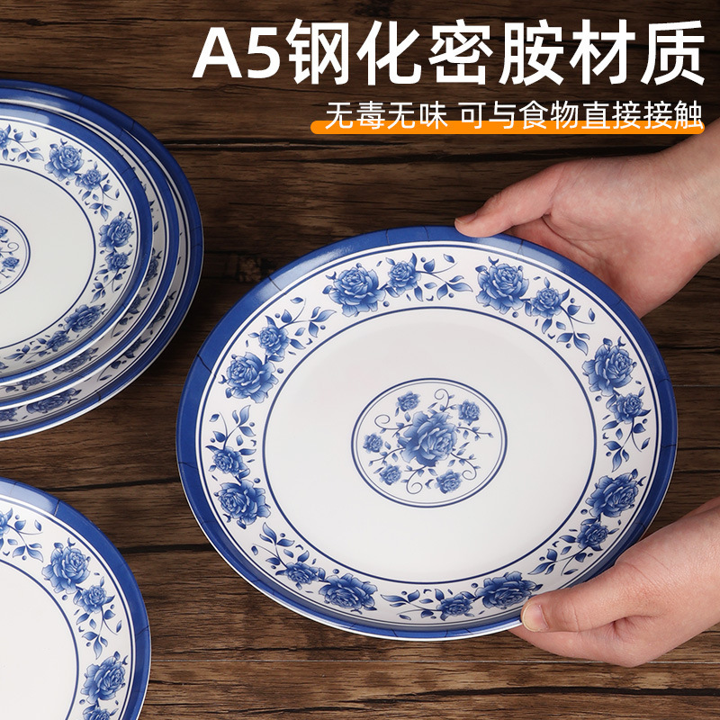 Melamine imitation porcelain plate commercial round white green small plate hot pot barbecue fried powder plate tableware plastic plate thickened Melamine imitation porcelain plate commercial round white green small plate hot pot barbecue fried powder plate tableware plastic plate thickened