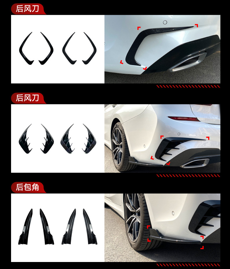 Suitable for 2019-2022 BMW 3 Series G20 early-stage sports version front lip, side skirts with lights, rear lip, and rear wing modification parts