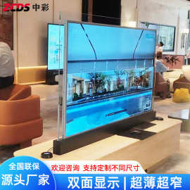 双面显示屏房产售楼大厅玻璃款4k高清双面广告机触摸屏