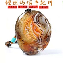 直播款马达加斯加缠丝玛瑙原石手把件玉石随形把玩件奇石摆件批发