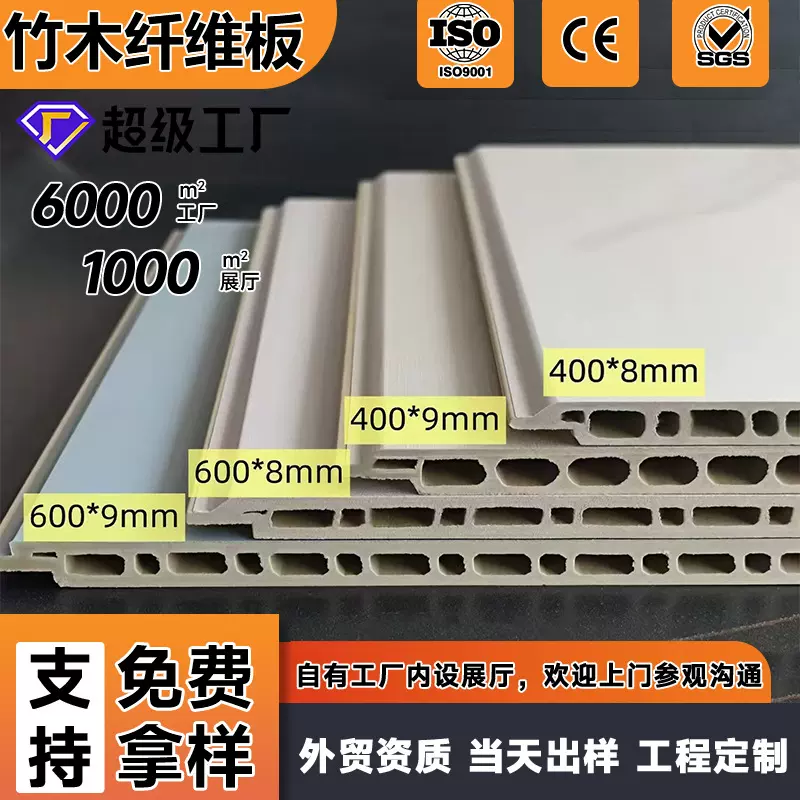 定制竹木纤维集成墙板自装扣板碳晶板木饰面布纹pvc护墙板装饰板